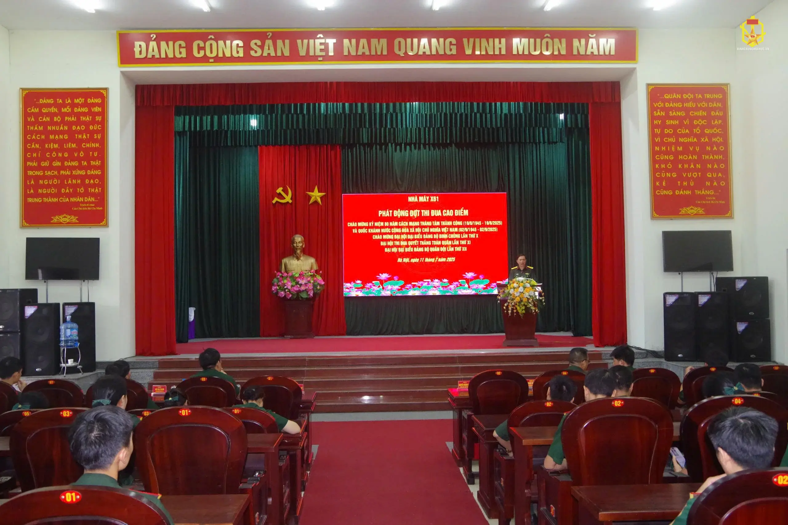 NHÀ MÁY X61, BINH CHỦNG HOÁ HỌC TỔ CHỨC PHÁT ĐỘNG ĐỢT THI ĐUA CAO ĐIỂM